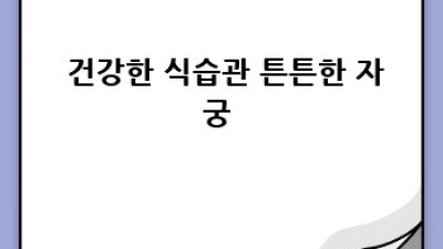🩸 갑자기?! 부정출혈 원인과 피임약💊 궁금증 해결!