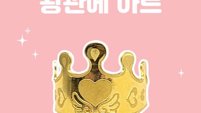 우리 아기 첫 돌, 예쁜 여자아기돌반지 골라보아요💛